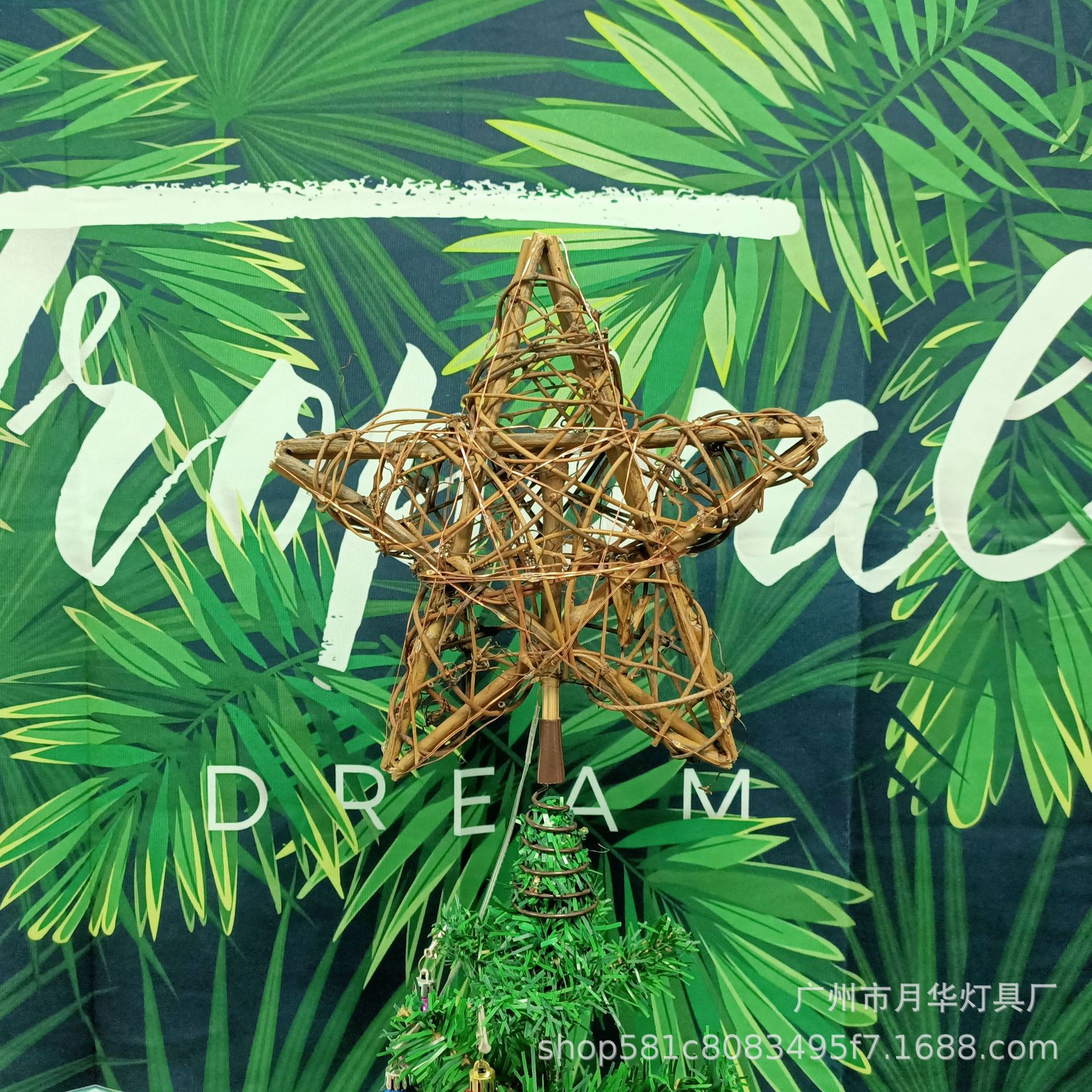 Christmas Rattan Star Treetop  - Star Tree Topper ulasan dan harga