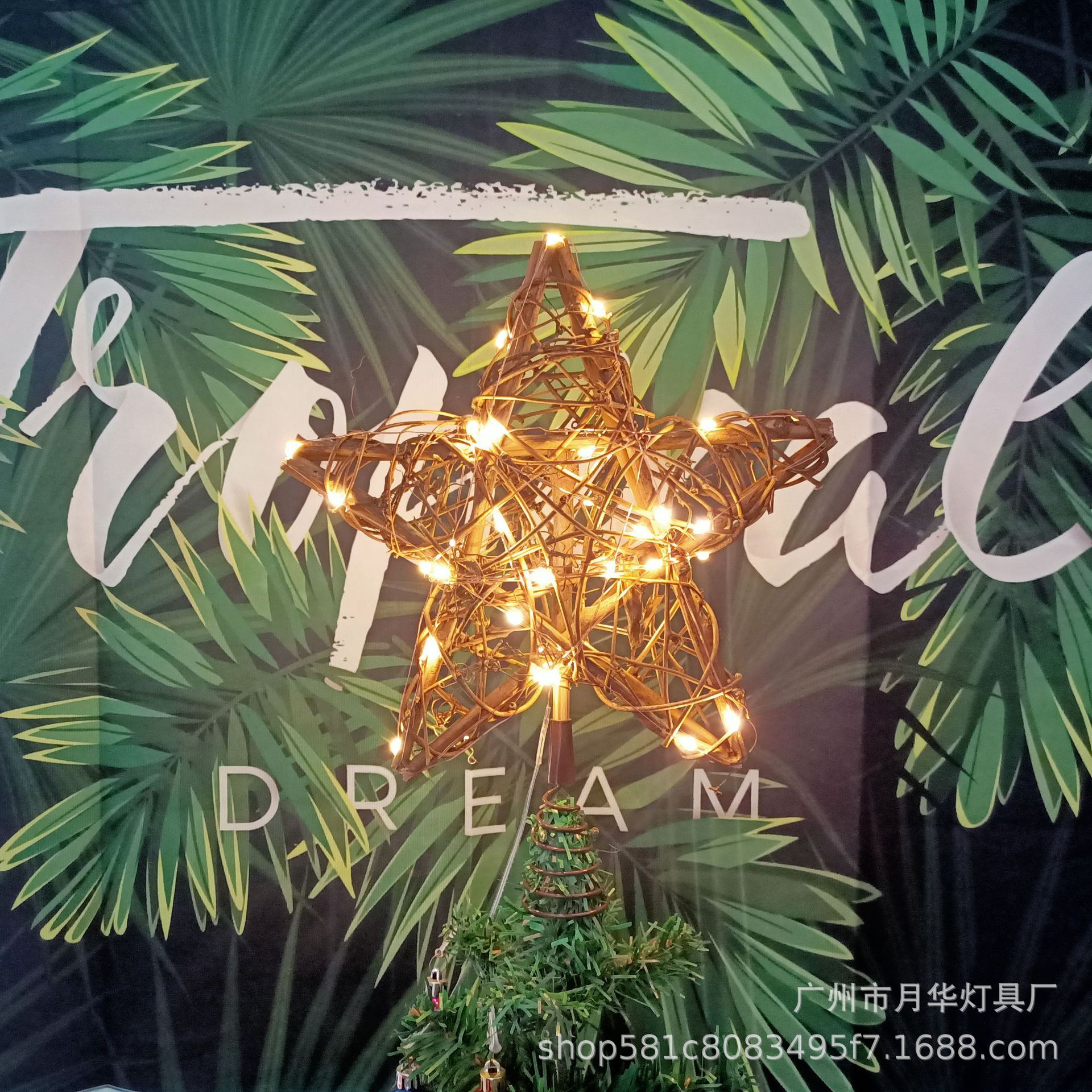 Christmas Rattan Star Treetop  - Star Tree Topper ulasan dan harga